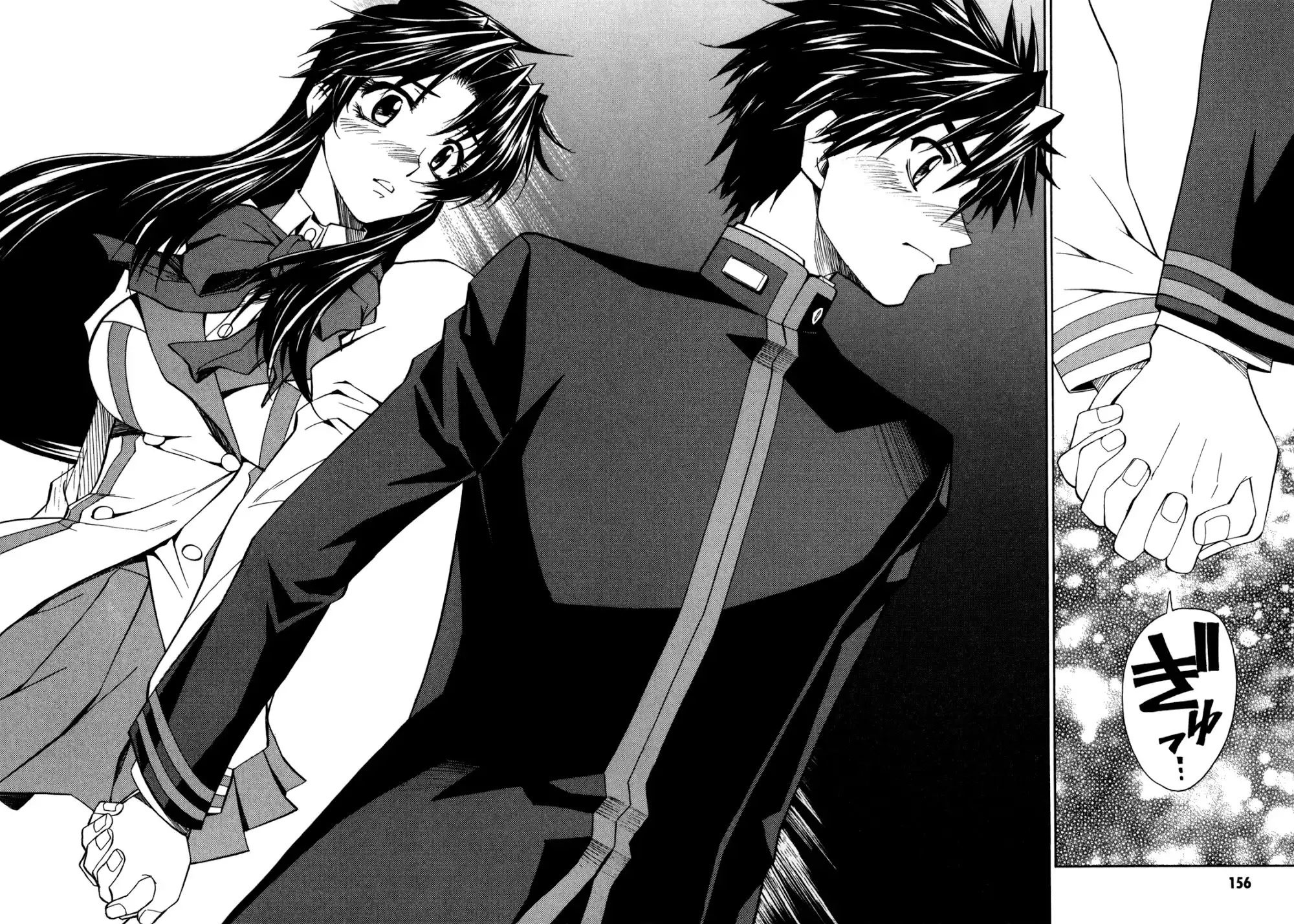 Full Metal Panic Sigma Chapter 17 24